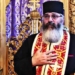 Părintele Calistrat: „Ne diluăm ca naționalitate, ca neam. Ne vând aştia la tarabe pe mici comisioane”