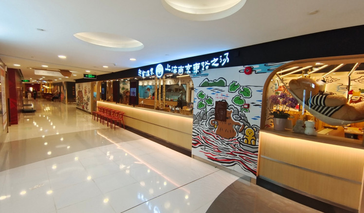 Japonia își avertizează cetățenii din China să „nu vorbească tare pe stradă”, de teama represaliilor după deversarea de la Fukushima